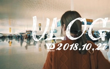 【VLOG.02】呼和浩特的冬天让我措手不及