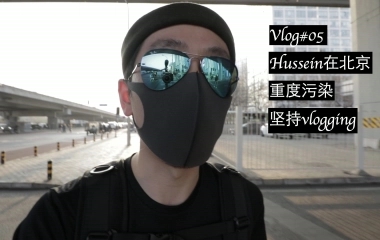 【vlog#05】上海人在北京|我在北京街头vlog的一些经验分享|2018年我心目中最好的vlog相机佳能M50