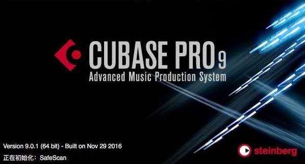 Cubase 9 教程-一款音频处理剪辑类软件-从零开始基础教程新手小白们也能快速上手！