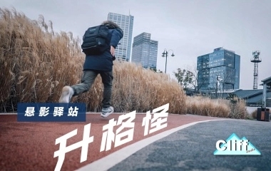 如何拍摄及利用好慢动作升格，做一只幸福的升格怪