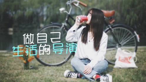 VLOG新手教程:拯救镜头尴尬症,做自己生活的导演。