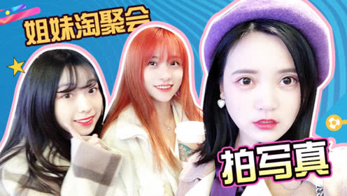 纪老师给你揭秘那些“网红”照都是怎么来的?