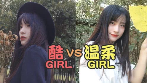 酷黑or温柔？你爱的样子我都有