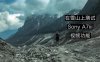 【vlog08】我消失的这一周|在贡嘎雪山vlogging|整个视频使用索尼A7M3所拍摄