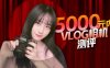 VLOG新手：相机不会选？5000元内相机测评，不花冤枉钱！