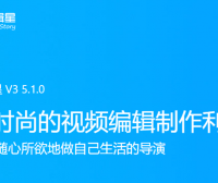 编辑星APP-一款vlog视频类编辑软件