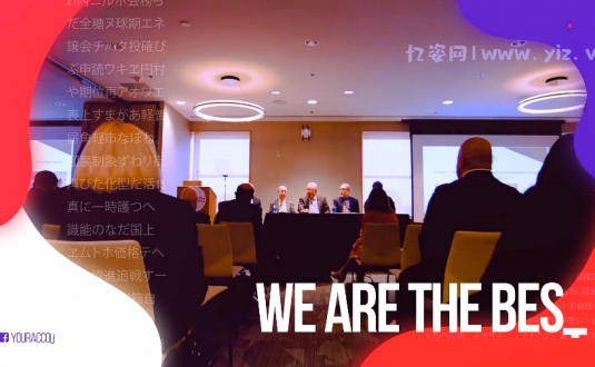 PR AE模板-几何遮罩商务活动演讲