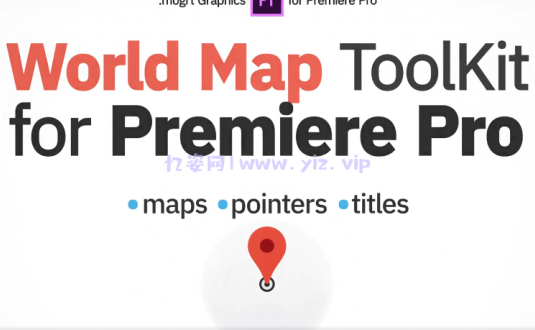 硬核PR模板-世界地图工具包