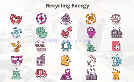 PR模板-能源回收动画图标
