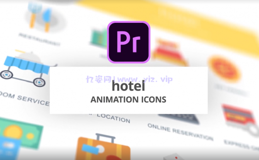 PR模板-酒店动画图标