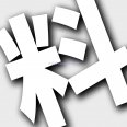 料