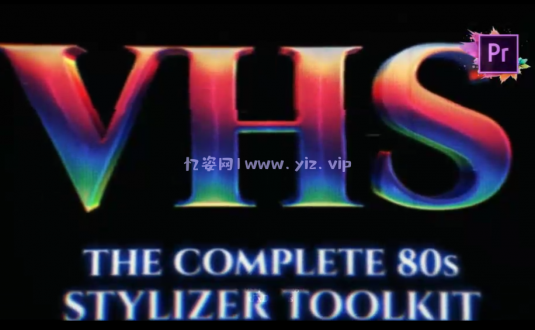 硬核PR模板-124种VHS复古效果包