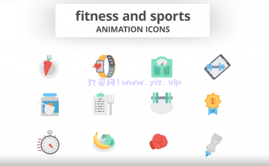 AE模板-健身和运动动画图标