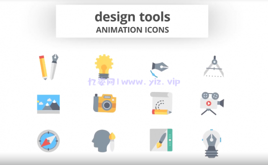AE模板-设计工具动画图标