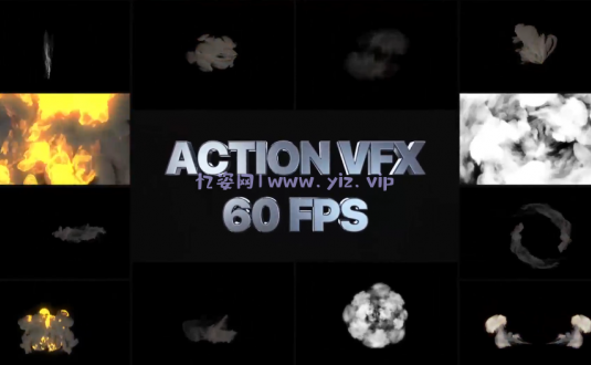 硬核PR模板-60帧烟雾特效包