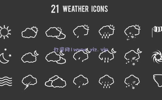 AE模板-21个天气动画图标