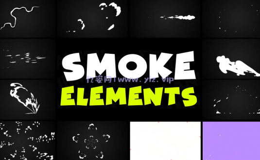 PR模板-烟雾元素包