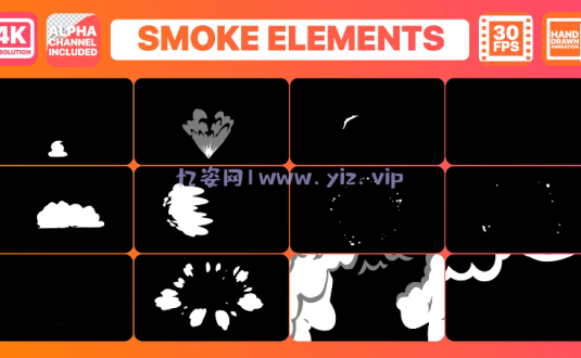 PR模板-烟雾元素和标题包