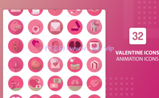 PR模板-情人节动画图标包