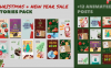 PR模板-圣诞和新年故事包