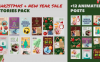 AE模板-圣诞节和新年销售故事包