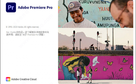 Adobe Premiere Pro CC2021 中文破解版直装版(已测)