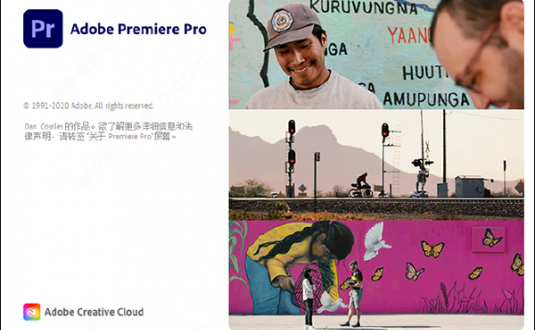 Adobe Premiere Pro CC2021 中文破解版直装版(已测)