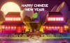PR模板-新年标志LOGO