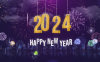 PR模板-2024新年快乐